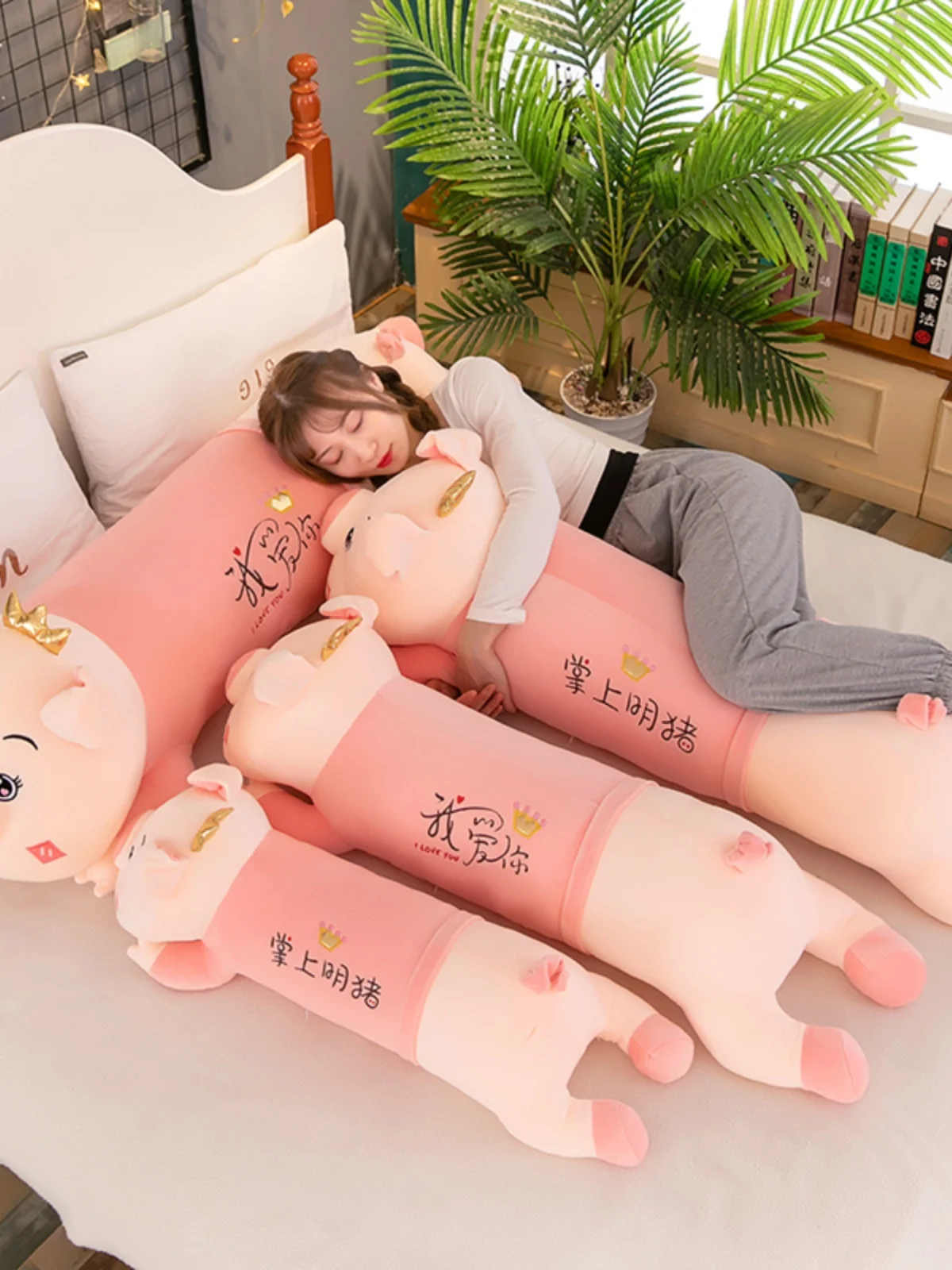 

Милая длинная подушка для девочек S Hing Thighs Piggy Theme, мягкая игрушка Plu, идеально подходящая для взрослых по бокам S в Китае