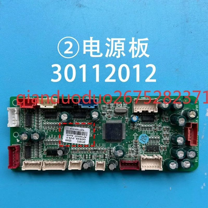 gree-セントラルエアコンコンピュータボード電源ボード-30112012-に適しています。