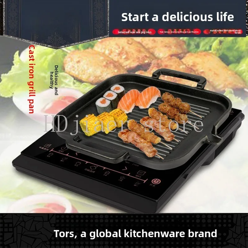 

Cast iron square double handle flat bottom striped steak barbecue frying pan grilled beef fried fish fillet striped western food