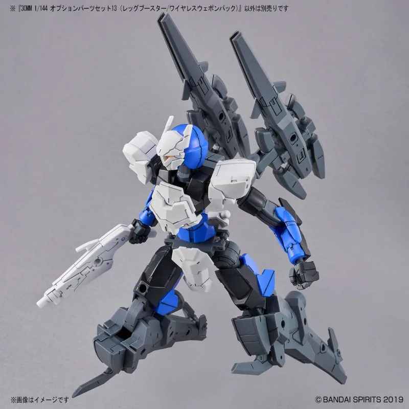 In Stock Bandai 30MM OPTION PARTS SET 13 LEG BOOSTER UNIT/ WIRELESS WEAPON PACK Assembled Model Animation Action Figure Toy Gift