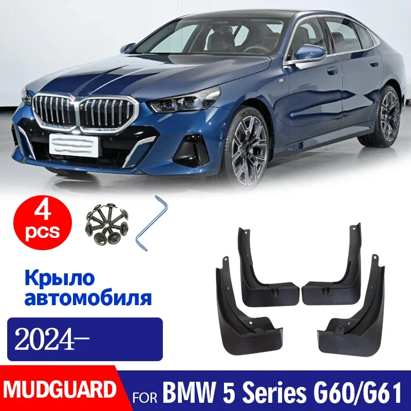 

FOR BMW 5 series M Sport G60 G61 2024 2025 Mudguard Fender Mud Flaps Guard Splash Mudflaps Car Accessories Front Rear 4pcs