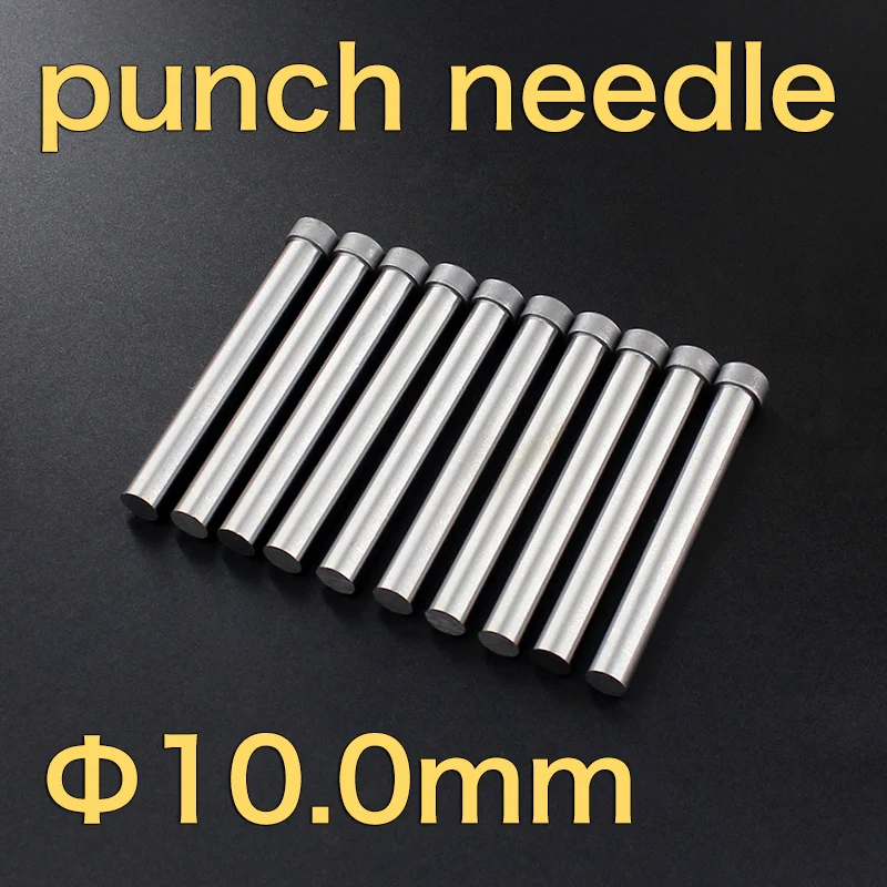 Mold hardware SKD11 material punching needle rod diameter 10mm, total length 40mm50mm60mm70mm80mm90mm100mm long T-shaped mold pu