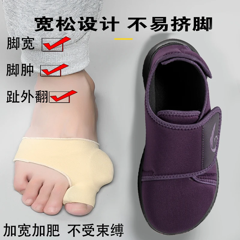 Diabetic Shoes Men Extra Wide Walking Casual Shoes for Swollen Feet Orthopedic Adjustable with Arch Support Cushioning