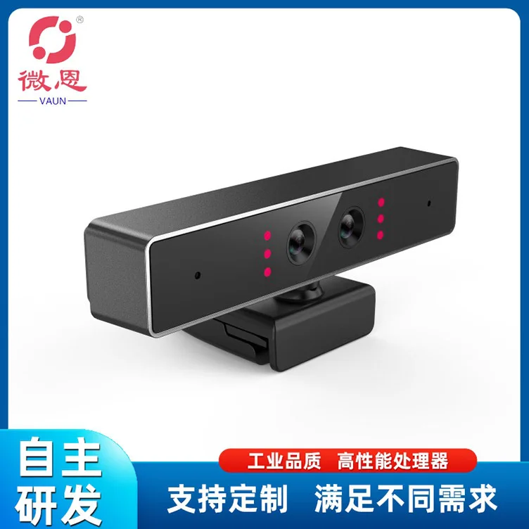 2 Million Binocular Facial Recognition USB Camera Digital Wide Dynamic Automatic Recognition Light Camera