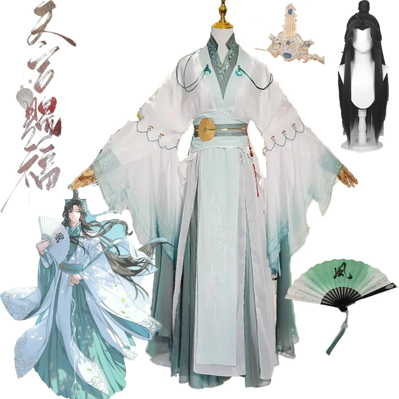 

Heavenly God Blesses The People Tian Guan Ci Fu Shi Qingxuan Cosplay Costume Wig Fan Shoes Adult Outfit Full Set Halloween Suit