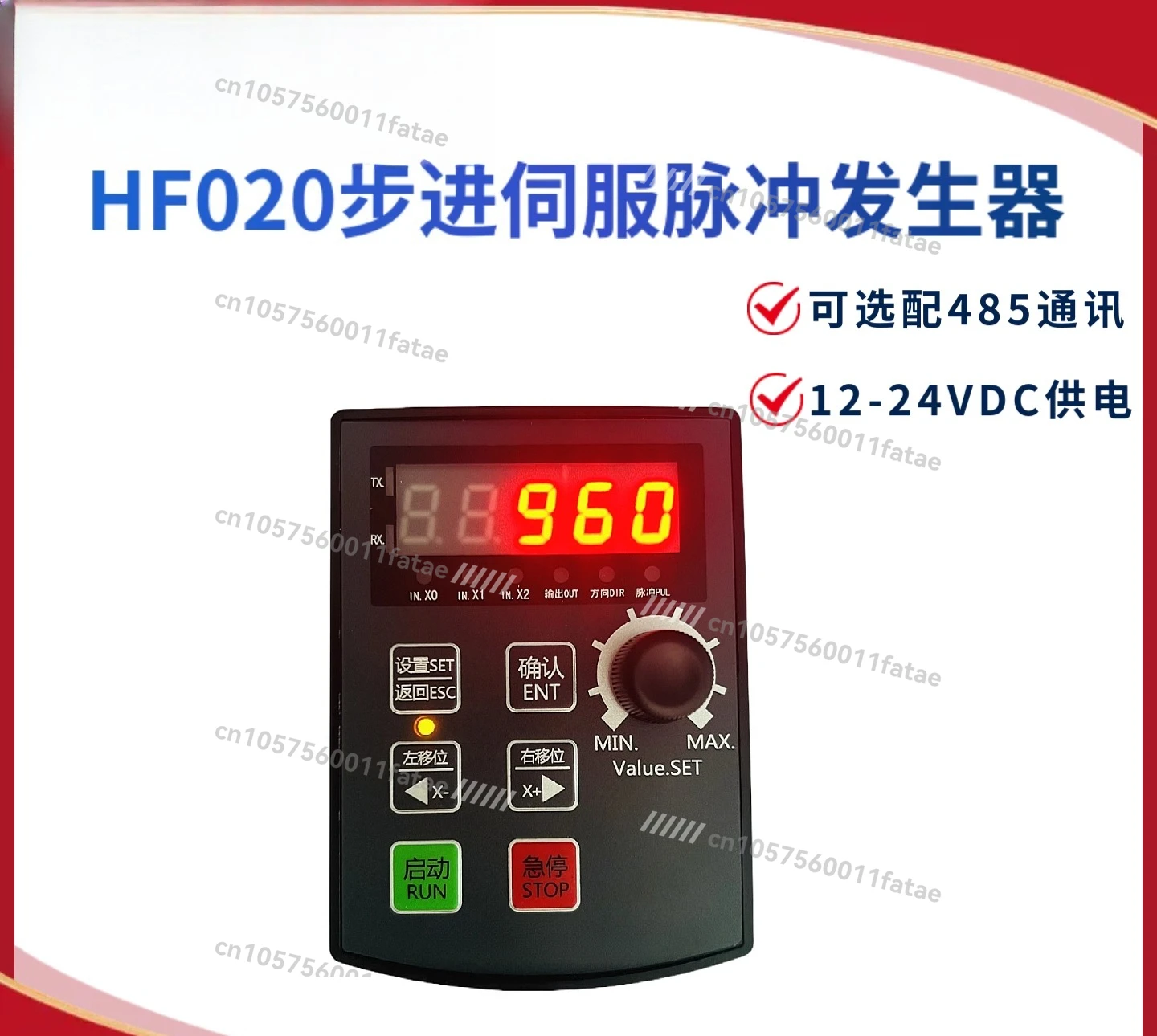 Motor Controller Pulse Governor HF020-7X1T1M Forward and Reverse Acceleration and Deceleration Gear Ratio