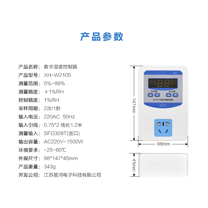 Xh-w2105 Digital Humidity Controller Humidification And Dehumidification 0.1 High Precision Humidity Switch Socket 0%-99%