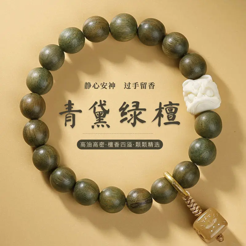 

Sandalwood Green Sandalwood Bracelet With Charms Male Meditation Buddha Bead WenWan Rosary Beaded Tray Wooden Hand String Female