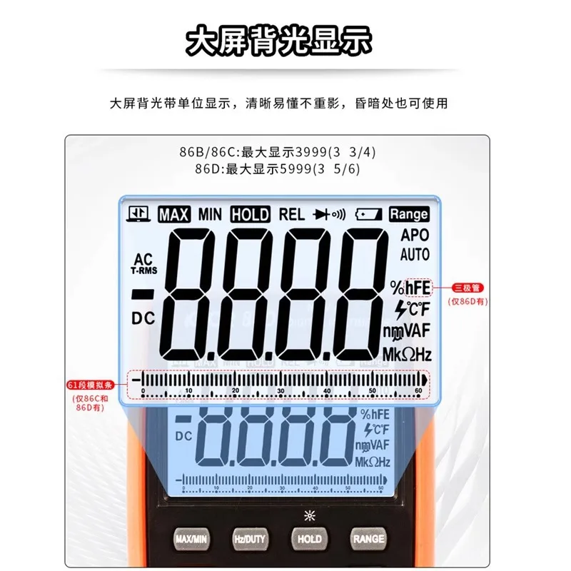 New digital multimeter VC86D temperature measurement/frequency/with computer interface