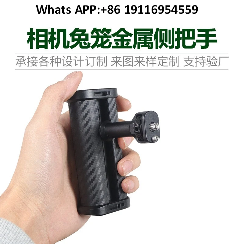 

2PCS SLR camera accessories rabbit cage metal side handle for iron head rabbit cage universal filling light side handshake