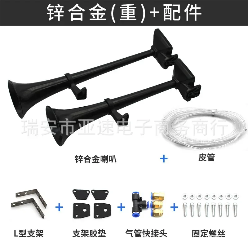 

Прочный гудок-свисток для грузовиков Scania, супергромкий, модифицированный