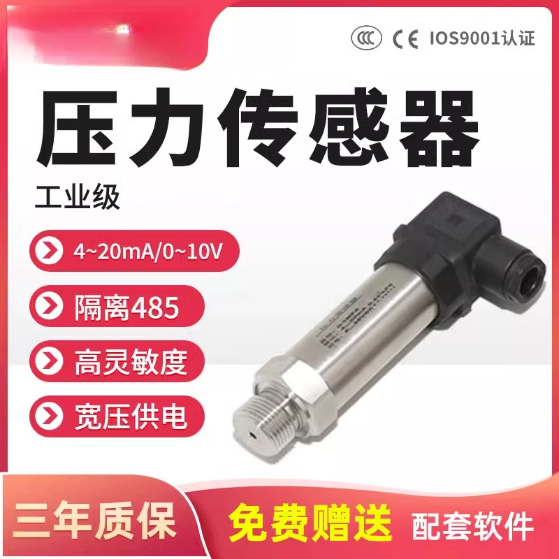 

Constant Pessure Water Supply Pressue Sensor Diffusion Silicon Prssure Transmitter Liquid Oil Pressur Air Presure Water