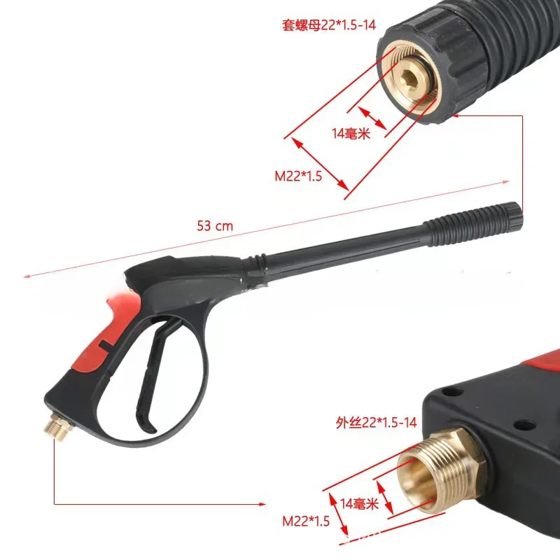 High Pressure Cleaning Machine Car Washing Machine Water Pipe Hose Red Skin Long Gun Set Water Gun Quick Insertion Water Gun