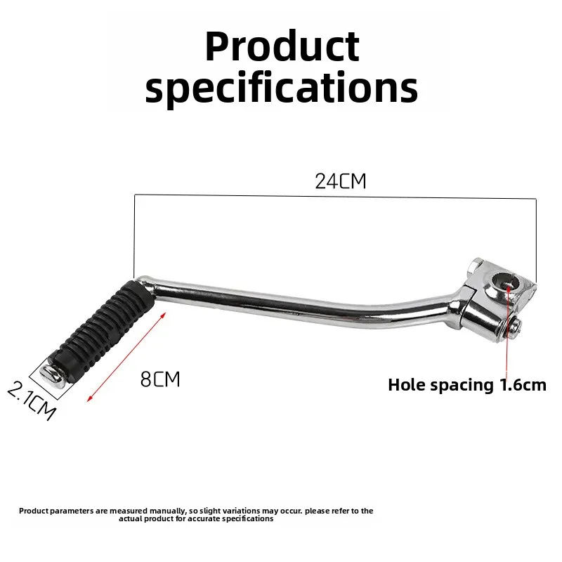 Motorcycle start lever, ignition lever, applicable to WY125-A/C/F/H Wuyang and Honda models.
