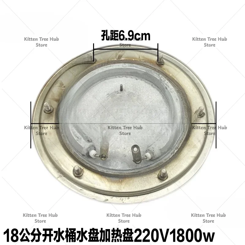 3000W 20CM heating plates electric for prevent dry burning electric hot tray stainless steel 220V