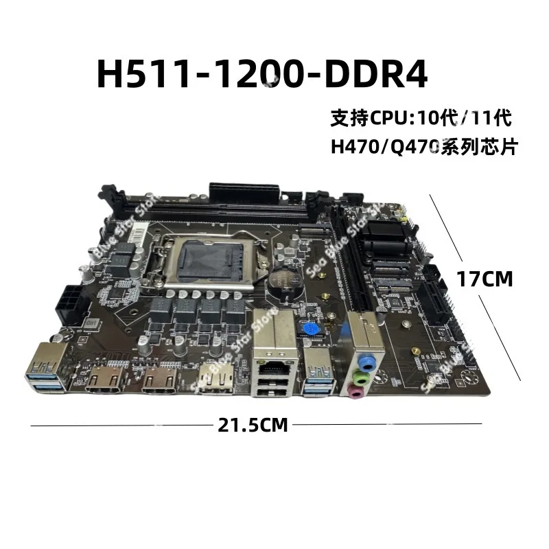 The New H511DDR4 Supports 10th Generation 11th Generation 1200 Pins for 10400F10105FG6405U Computer Main Board