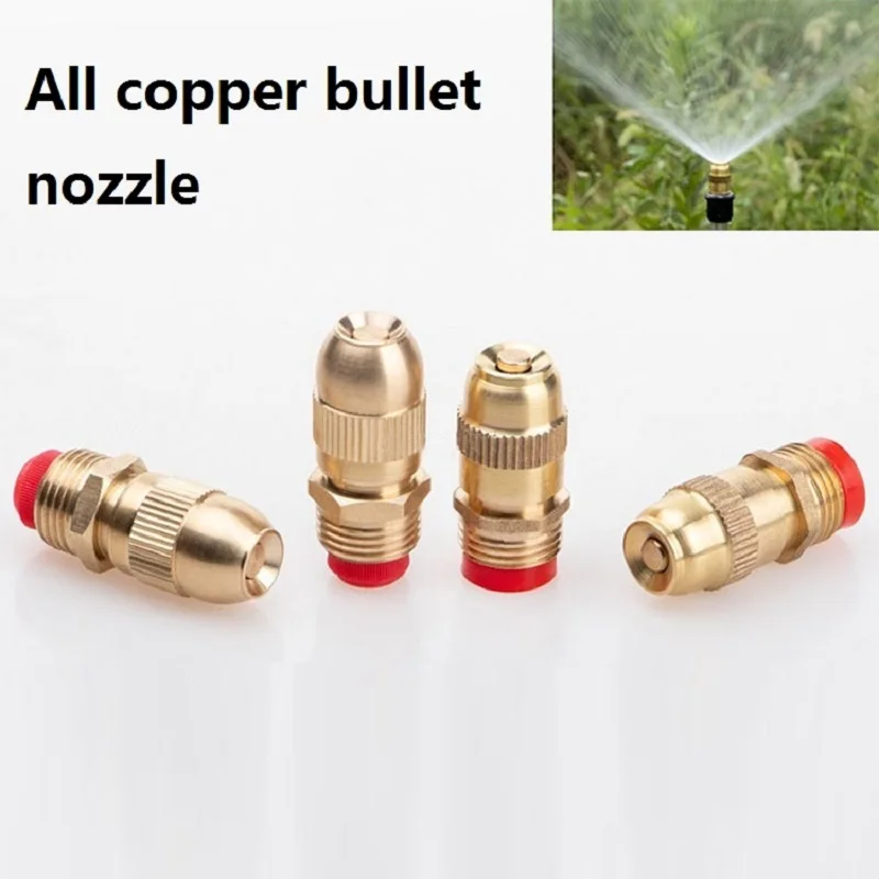 Bullet nozzle 1/2 inch DN15 copper adjustable lawn sprinkler garden agricultural automatic sprinkler water atomization cooling