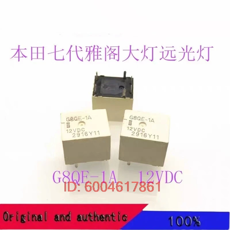 Relay G8QE-1A DC12V for the Repair of Power Steering Unit Electric FOR TOYOTA/CITROEN/PEUGEOT G8QE-1A-12VDC G8QE