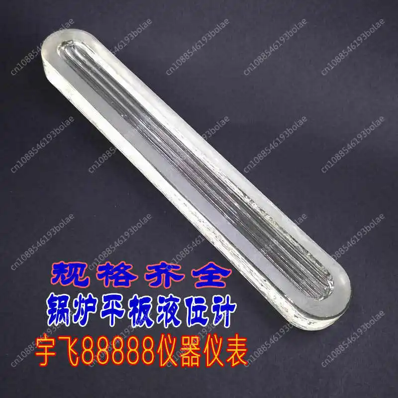 5pcs Water Level Gauge Glass Plate 218x34x17 High Borosilicate Multi-tank Boiler Liquid Level Gauge Glass with Groove