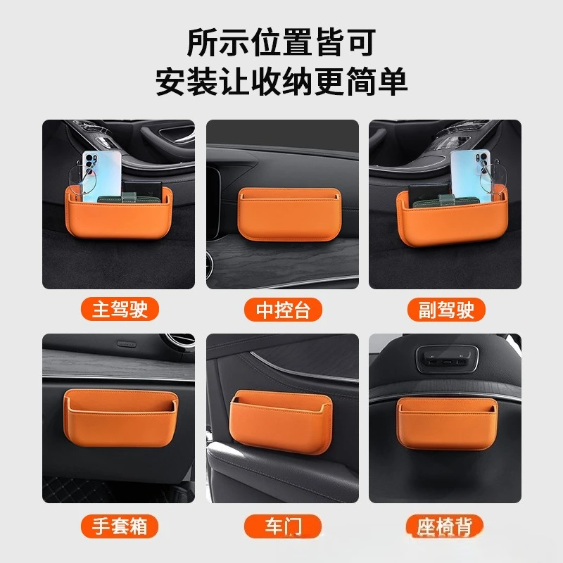 صندوق تخزين جانبي للسيارة من جلد البولي يوريثان منظم جيب جانبي للسيارة ذاتي اللصق منظم فجوة مقعد السيارة حامل مكبرة للسيارات