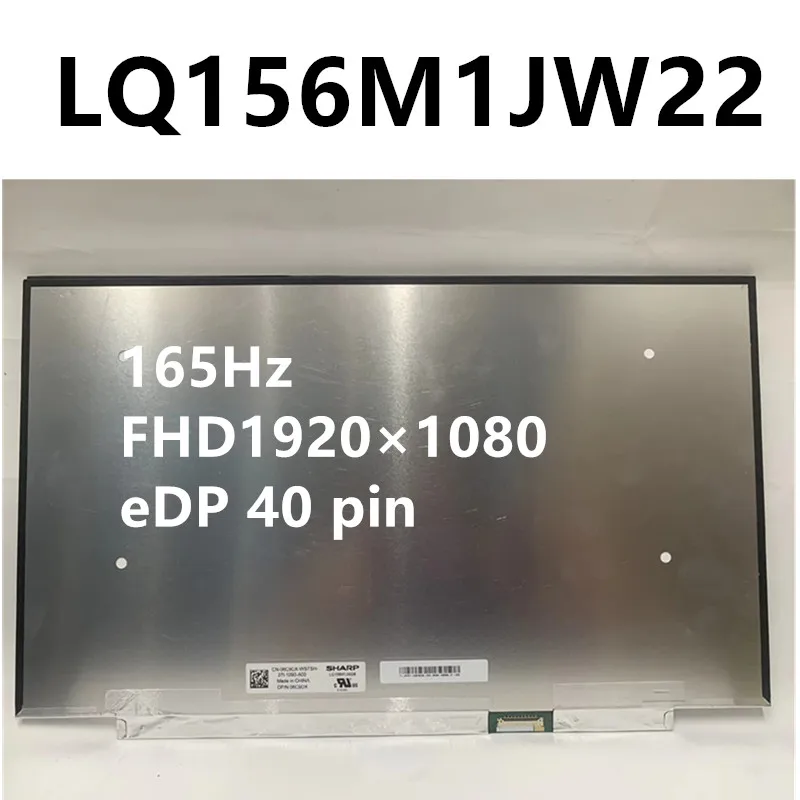 

LQ156M1JW22 laptop LCD screen replacement 15.6 inch 165Hz FHD1920×1080 eDP 40 pin Non Touch Screen Tested