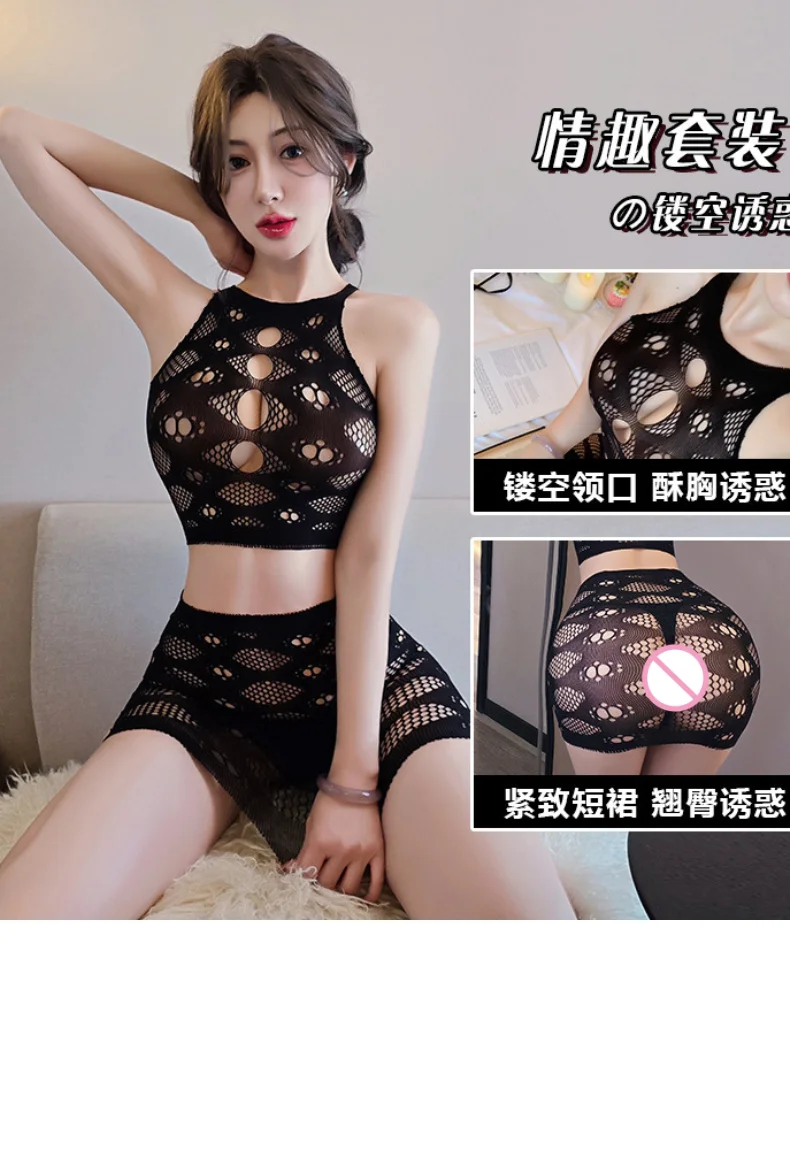 

Съемное кокетливое сетчатое боди — регулируемая униформа в европейском стиле с открытой промежностью, чувственный ночной наряд для свиданий для пар