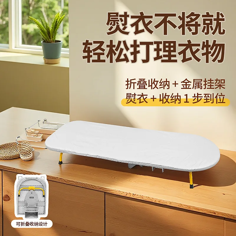

Desktop ironing board with tail rack storage Iron folding with storage rack Household portable