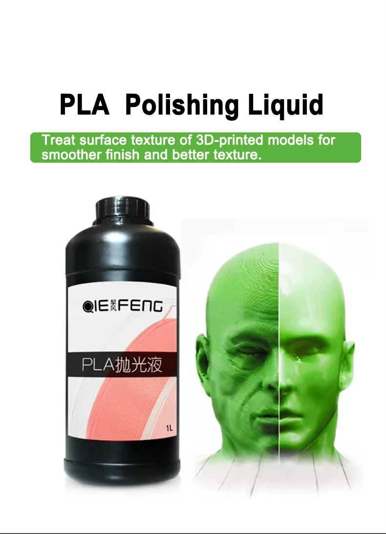 450g PLA Polierlösung für Filamentlinien, 3D-Druck-Verbrauchsmaterialien, Modelloberflächenbehandlung zur Beseitigung von Schichtmuster, für glattere Oberflächen – Detail 1