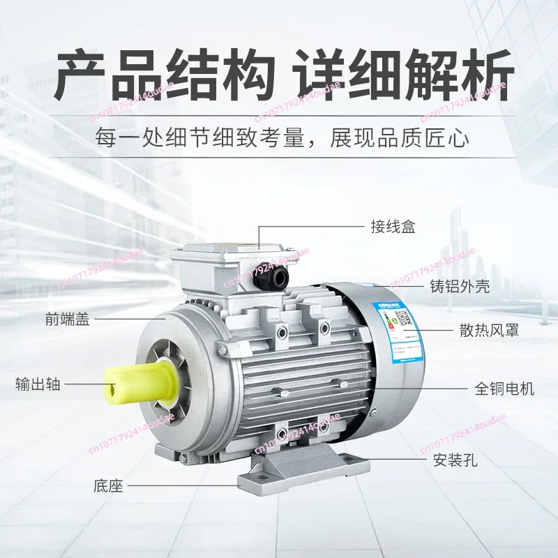 2-Pole YS three-phase asynchronous aluminum shell motor 0.75kw1.1kw1.5kW 2.2kw3kw4kw aluminum shell motor