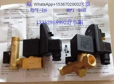 

RYZDH RPT-16,RPT-16B Electronic Drain Valve Large Coil 22VA Solenoid Valve