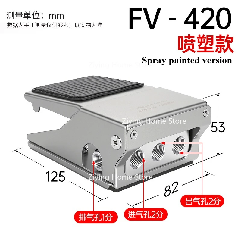Suitable for Pneumatic Foot Valve FV420, Foot Pedal 320 Cylinder, Control Directional Valve, Suitable for Low Temperature