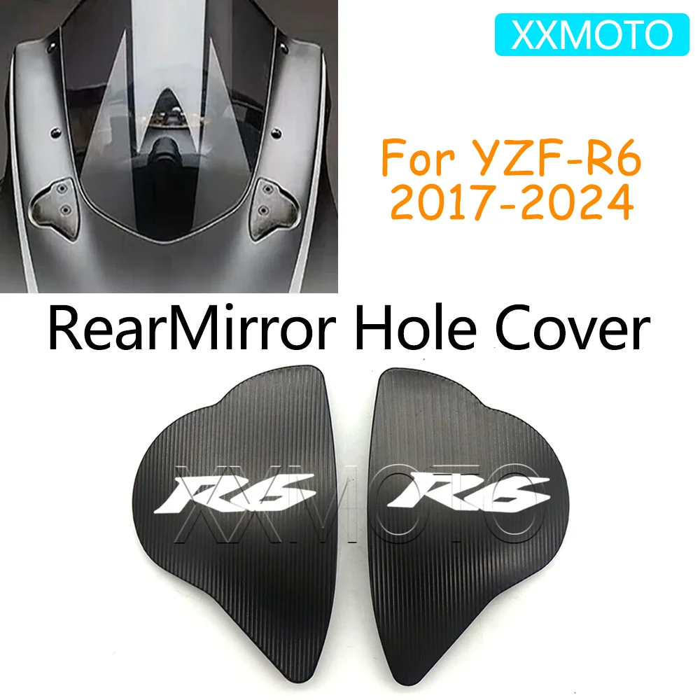 Для YAMAHA YZFR6 YZF-R6 YZF R6 2017-2024 мотоциклетная крышка зеркала на лобовое стекло с ЧПУ, крышка отверстия для заднего зеркала, крышка для устранения заднего вида
