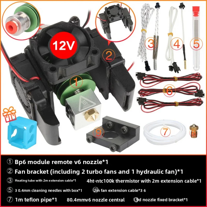 

Совершенно новый для 3D-принтера, быстрый разъем, встроенный шланг BP6, дистанционная экструзионная головка, комплект вентилятора с соплом V6