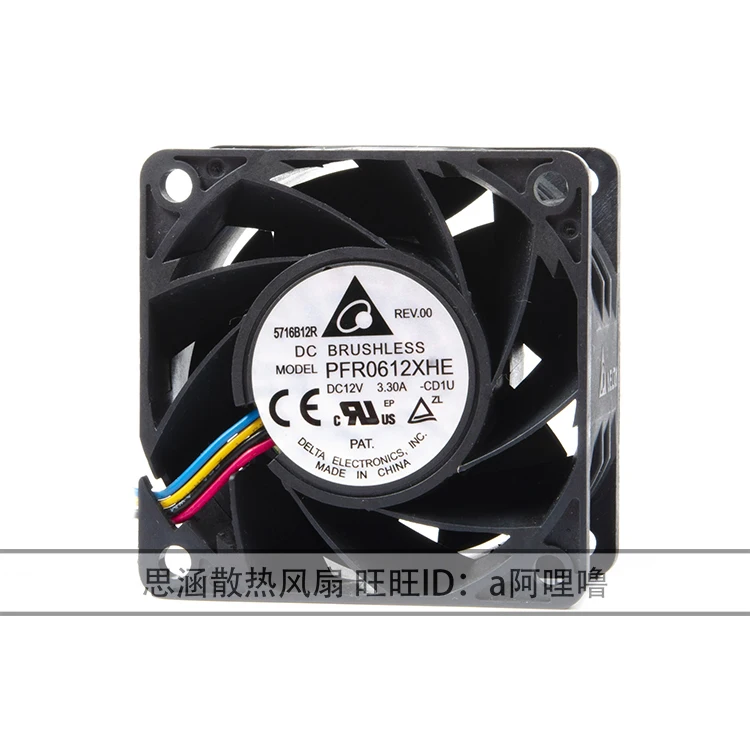 

Delta Electronics PFR0612XHE CD1U DC 12V 3.30A 60x60x38mm 4-Wire Server Cooling Fan