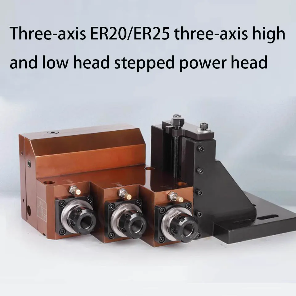 Cnc Er20/Er25 Three-axis Stepped Power Head For Boring, Drilling, Milling, Tapping And Chamfering Cnc Lathe Spindle Power Head