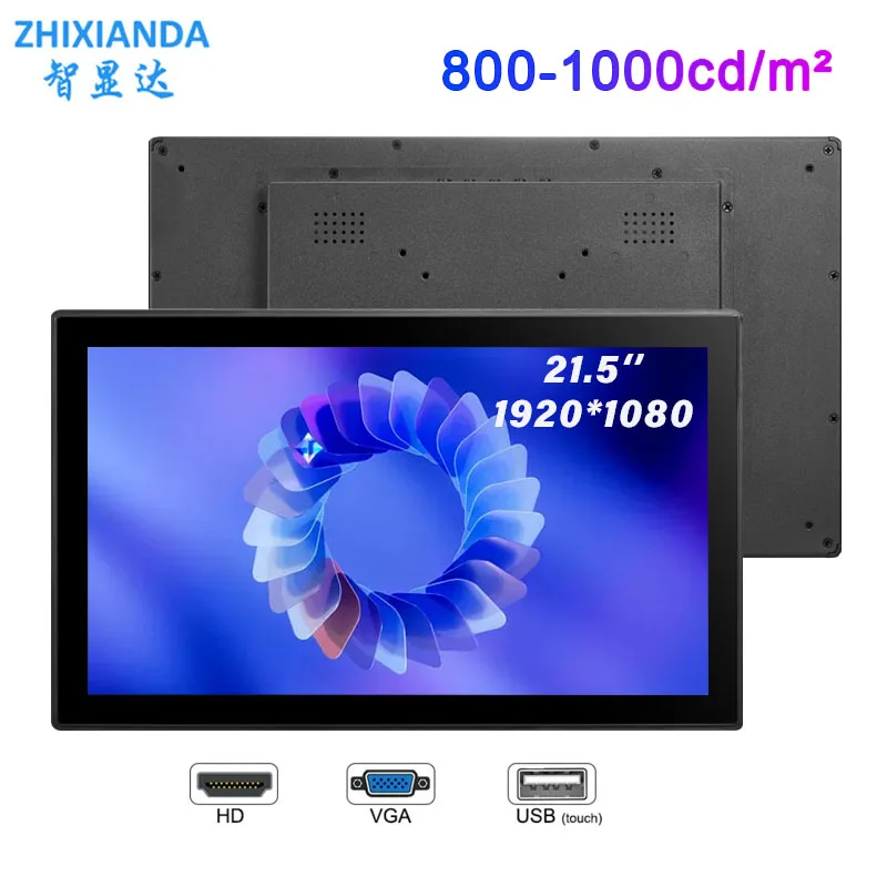 

Outdoor Waterproof 1000nits 21.5'' 1920*1080 Capacitive Touch Display LCD Flat Screen Monitor Metal Case HD VGA USB Inport