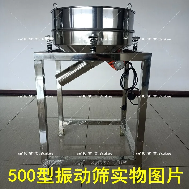 Vibrating Screen Powder Spraying Vibrating Small Electric Screen Separating Powder Machine Screening Machine Flour