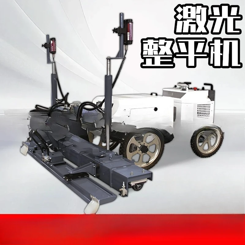 Automatic laser leveling machine, high precision telescopic arm leveling machine