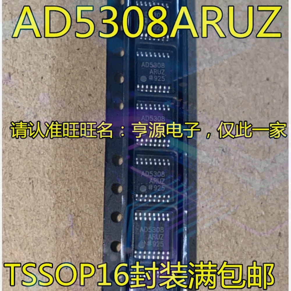 1-20PCS 74LV541A SN74LV541ANSR X5325 X5325S8IZ-2.7 AD5308BRUZ AD5308BRU AD5308 LTCNS LT4356CMS-1 LT4356IMS-1