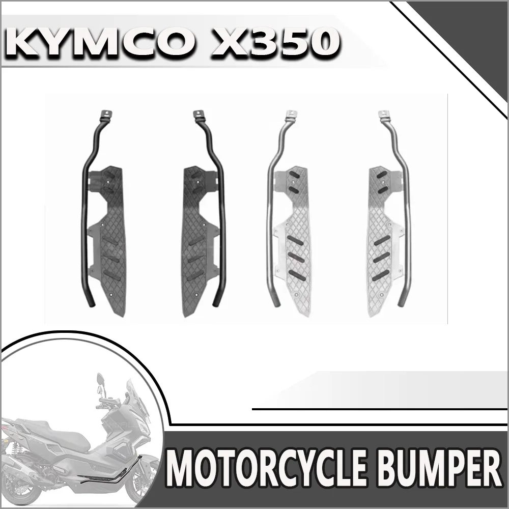 

Подушечки для ног мотоцикла Kymco X350, модифицированные аксессуары для мотоциклов Kymco X350, защита от столкновений, бампер, аварийная планка с подставкой для ног