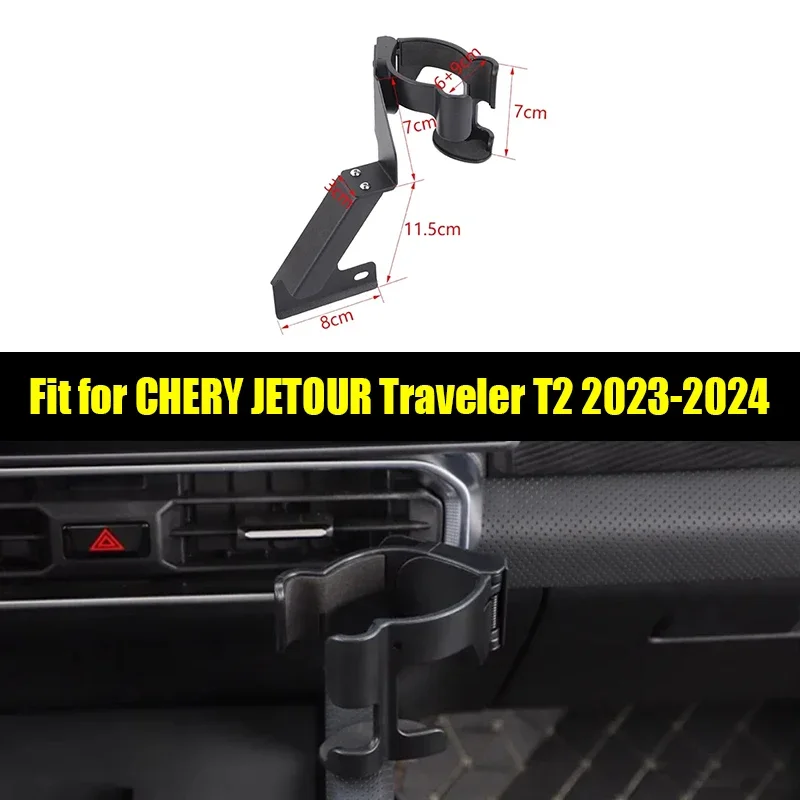 

New! Car Co-pilot Mobile Phone Holder Suitable for Jetour Traveller T2 2023 Multi-function Expansion Holder Auto Interior Access