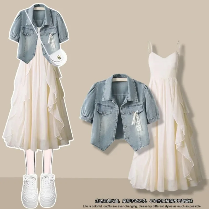 

Lady Summer French Graceful Lace Slim Short Denim Coat Sling Dress 1 or 2 Piece Set Women Sweet Short Sleeve Tops Camisole Suits