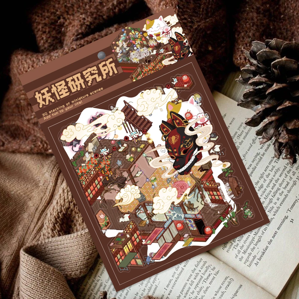 1 ensemble d'autocollants d'institut de recherche monstre, Kit de jouets miniatures décontractés, vanité de chambre à coucher pour amateurs de bricolage, Fans d'art, cadeau de vacances
