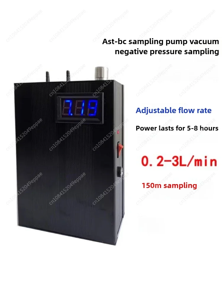 

0.2-4L Portable Vacuum Gas Sampling Pump Rechargeable Digital Display Flow Adjustable Non-Methane Gas Sampler