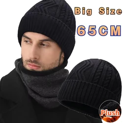 Plus Size 62cm Dzianinowa czapka męska Zimowa ciepła wełniana czapka Tide Big Head Wełniana czapka Pogrubiona podszewka z polaru Odporne na zimno bawełniane czapki