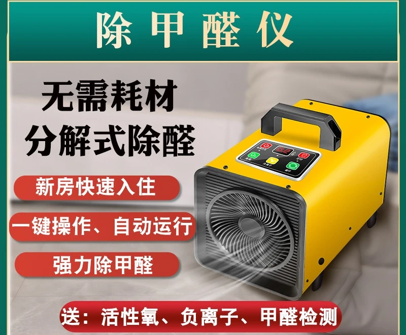 Air purifier new house decoration
