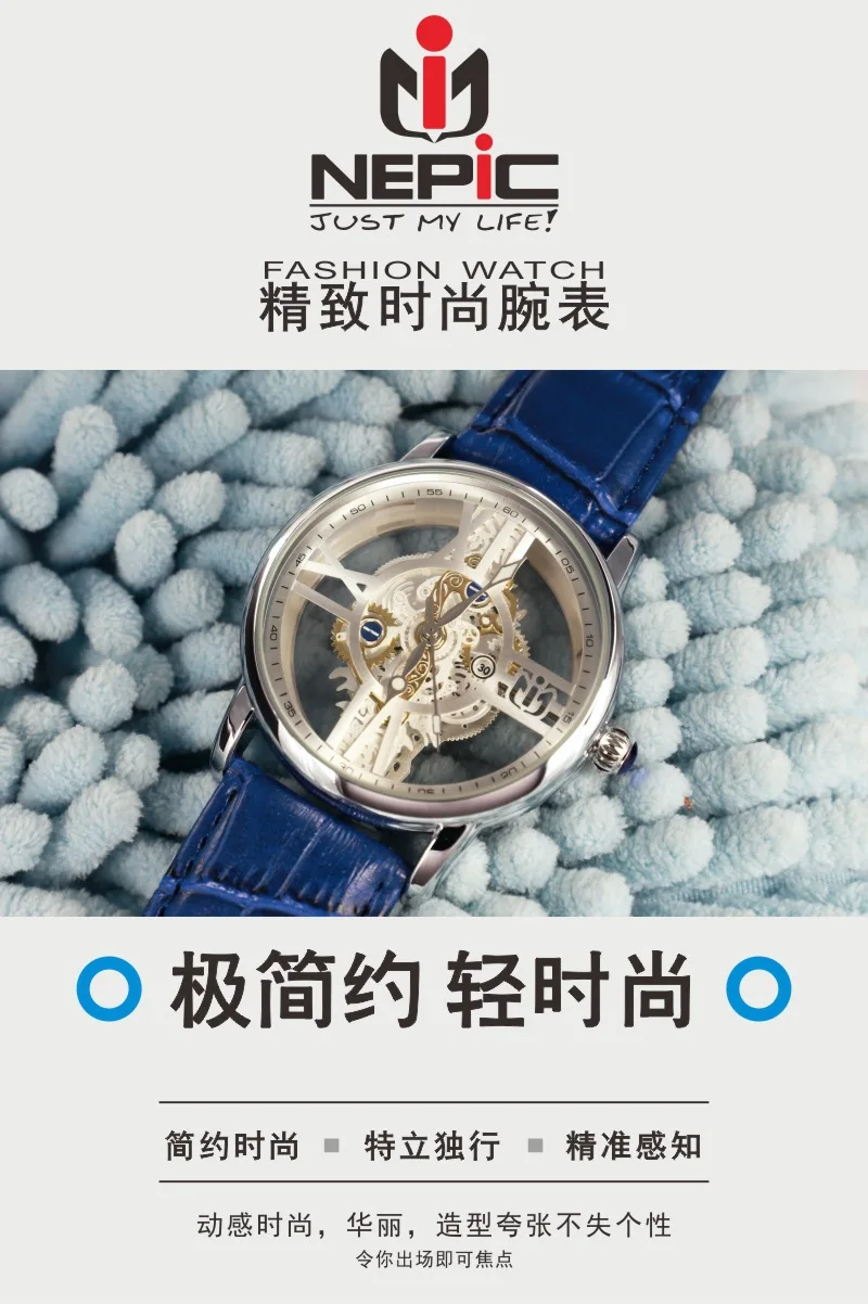 NEPIC Men Quartz Watch Hollow Round Dial Skeleton Rose Gold Sliver Clock Male Luxury Business Man Reloj Leather Band Wristwatch