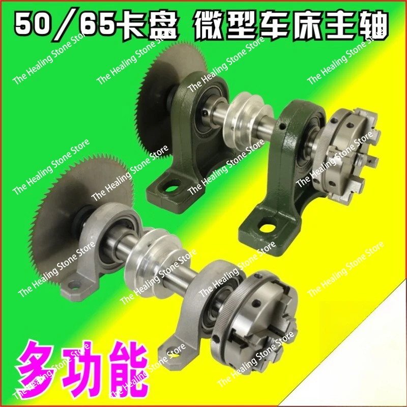 Promotional bearing seat spherical instrument thimble lathe DIY tool holder tailstock unpowered log machine spindle