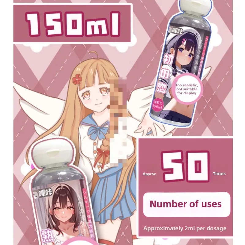 Bika Lubricant for Sex Toys Real Love Juice Virgin Scent Wife Milk Aroma Special Lube for Fleshlight Water Based Oil Lubrication