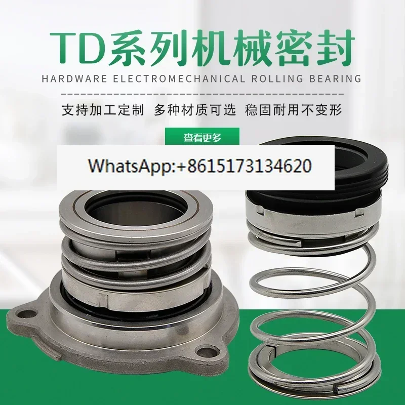 Mechanical seal ZS-24/BSE4 TD-28/32BSP4 hot pipeline circulating pump shaft seal water seal